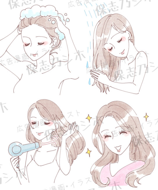 ヘアケア商品LPカットイラスト