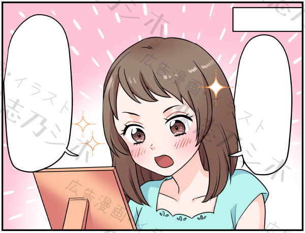 2019年美容系広告03