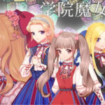 学院魔女裁判イラスト