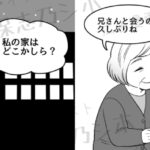 経済法令研究会様漫画02