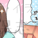 2019年美容系広告_アイキャッチ
