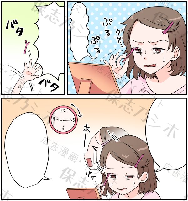 2019年美容系広告02