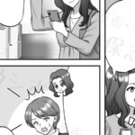 電子新聞訴求広告アイキャッチ