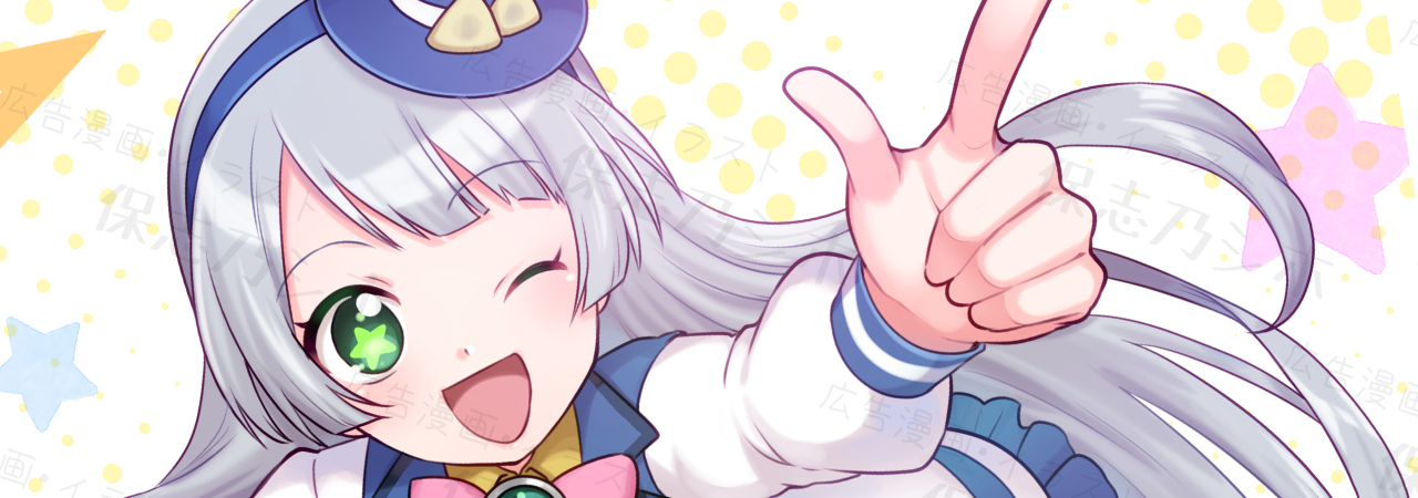 カルーセル画像01