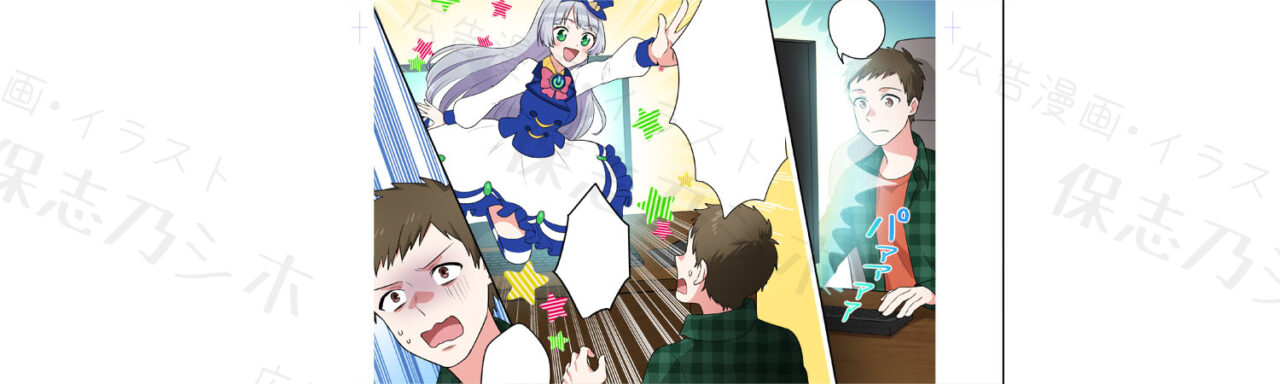 京都コンピュータ学院動画用漫画アイキャッチ