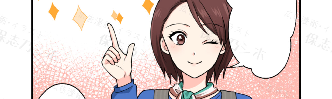 エアークローゼット様LP漫画アイキャッチ