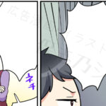 不動産LP漫画アイキャッチ