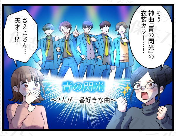 電機メーカー公式オンラインストアの製品サービス紹介03